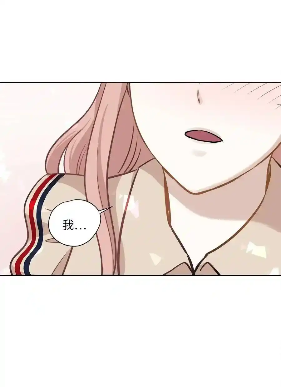 《为喵人生》72 约定 第54页