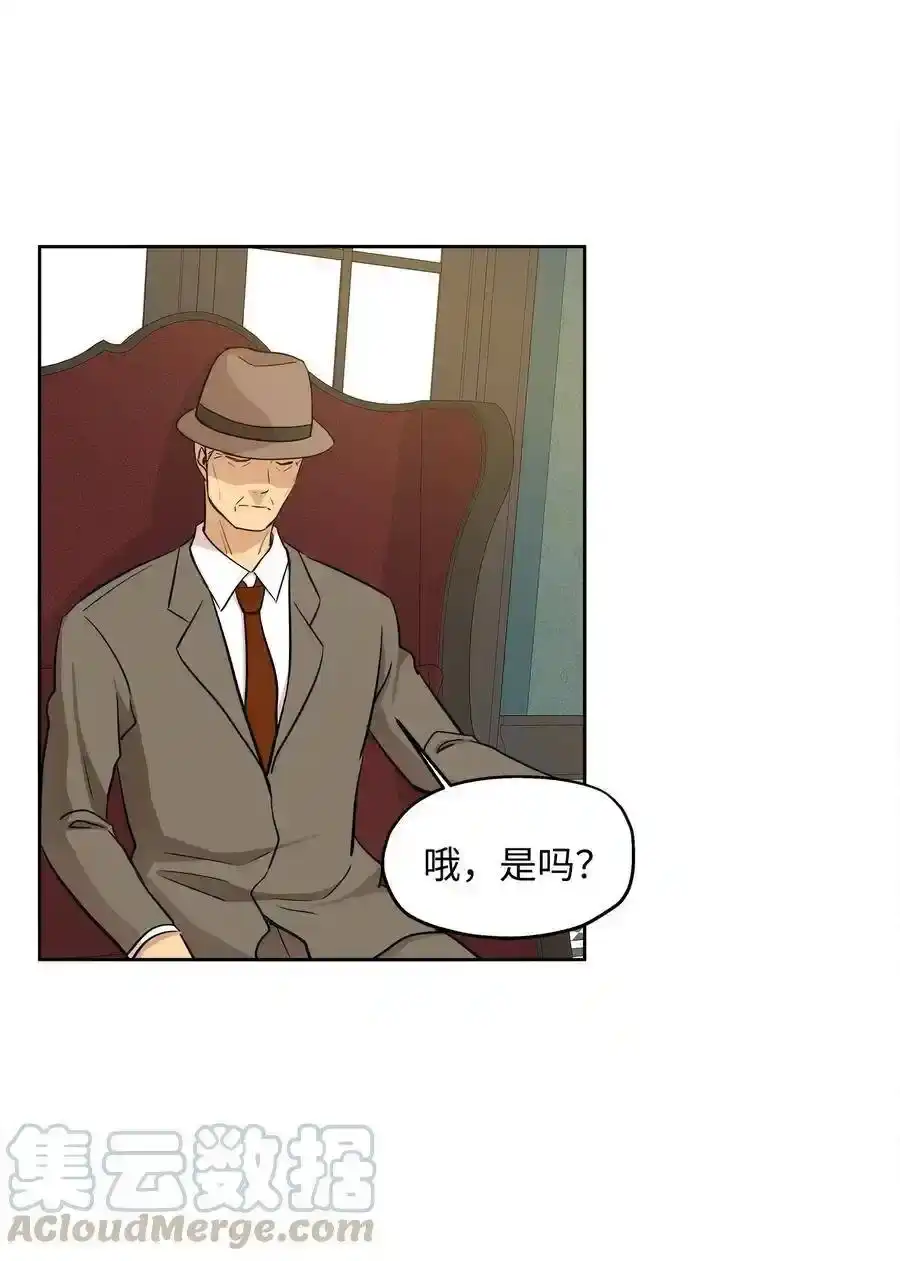 《为喵人生》73 贤闵的病 第10页