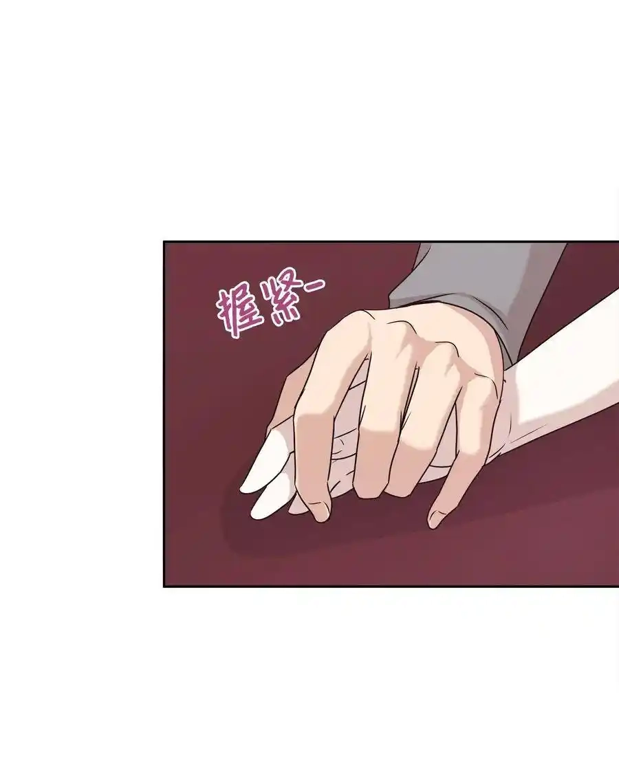 《为喵人生》73 贤闵的病 第20页