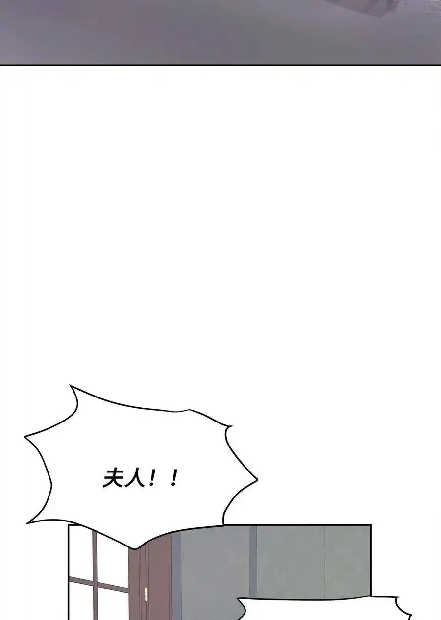 《为喵人生》73 贤闵的病 第35页