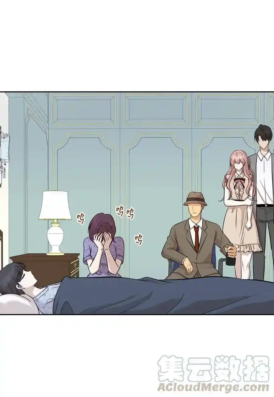 《为喵人生》73 贤闵的病 第61页