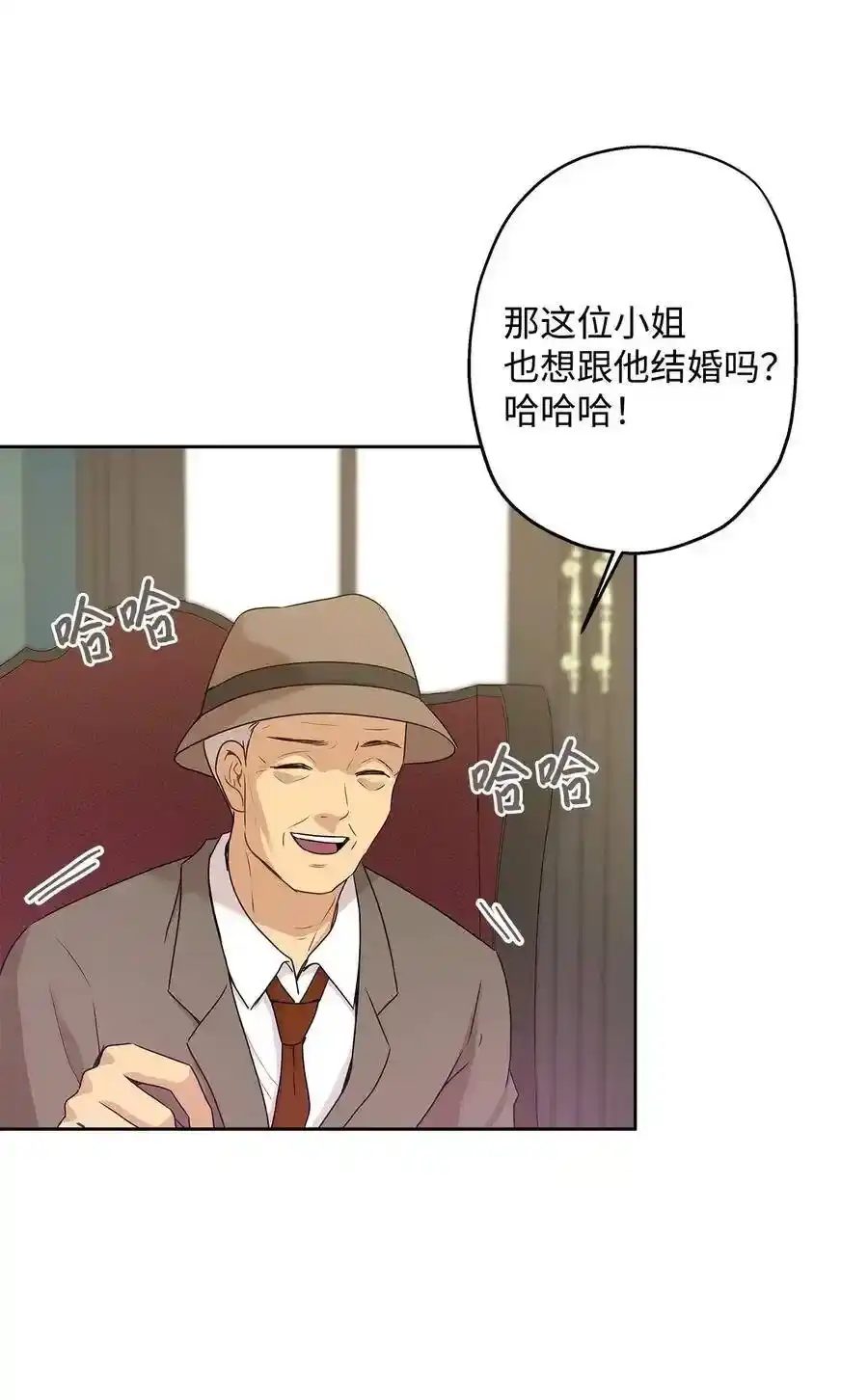 《为喵人生》73 贤闵的病 第18页