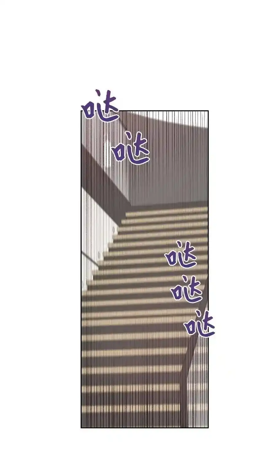 《为喵人生》73 贤闵的病 第38页
