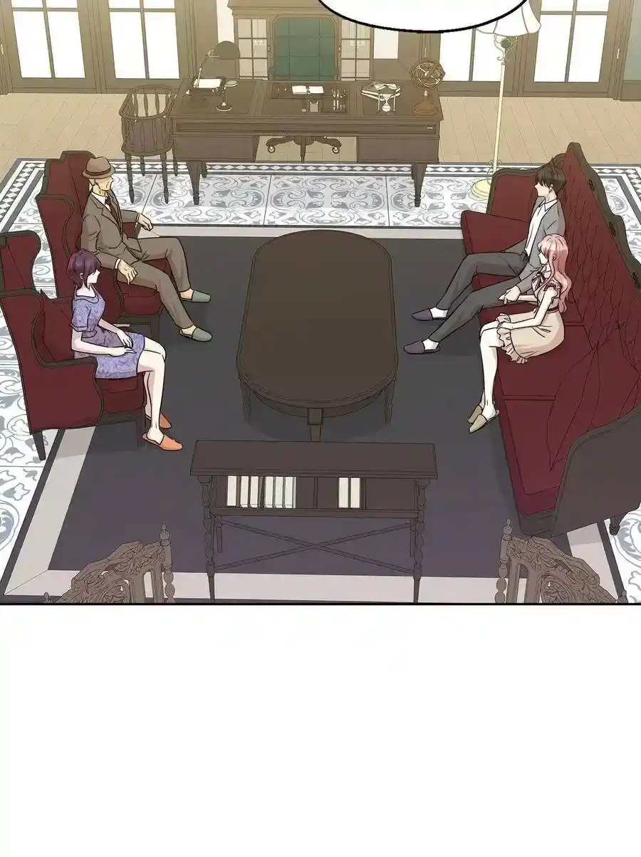 《为喵人生》73 贤闵的病 第8页
