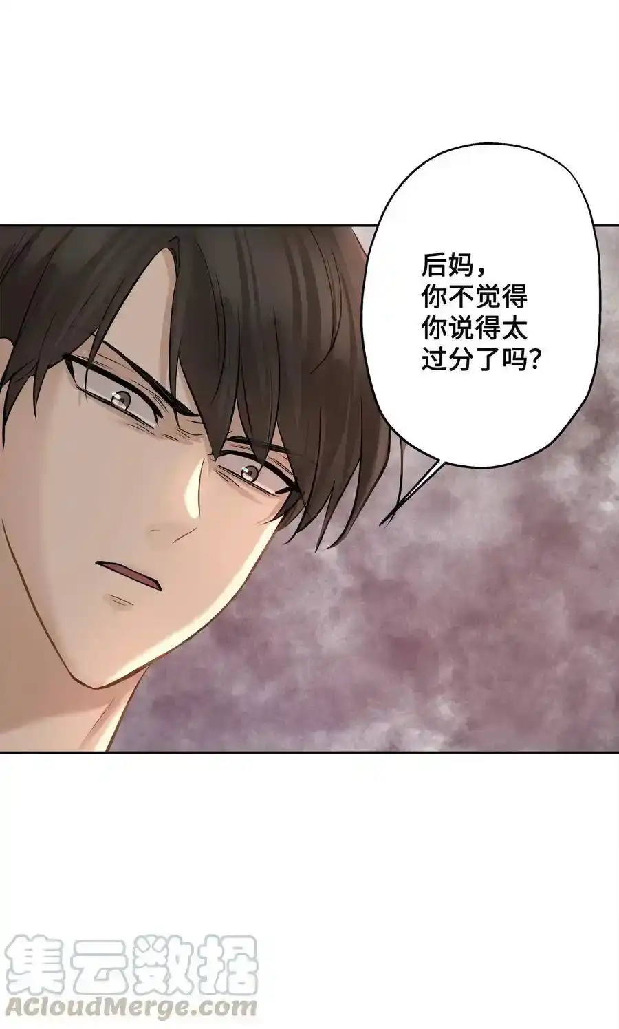 《为喵人生》74 误会 第37页