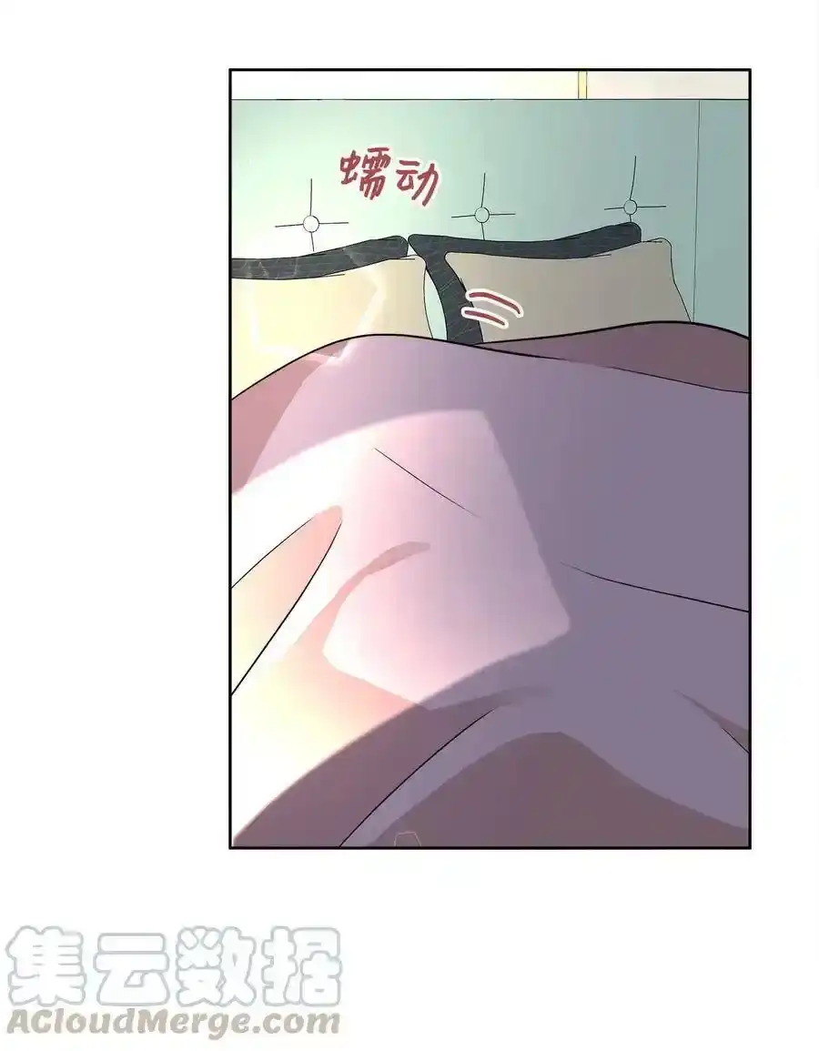 《为喵人生》75 成为家人 第55页