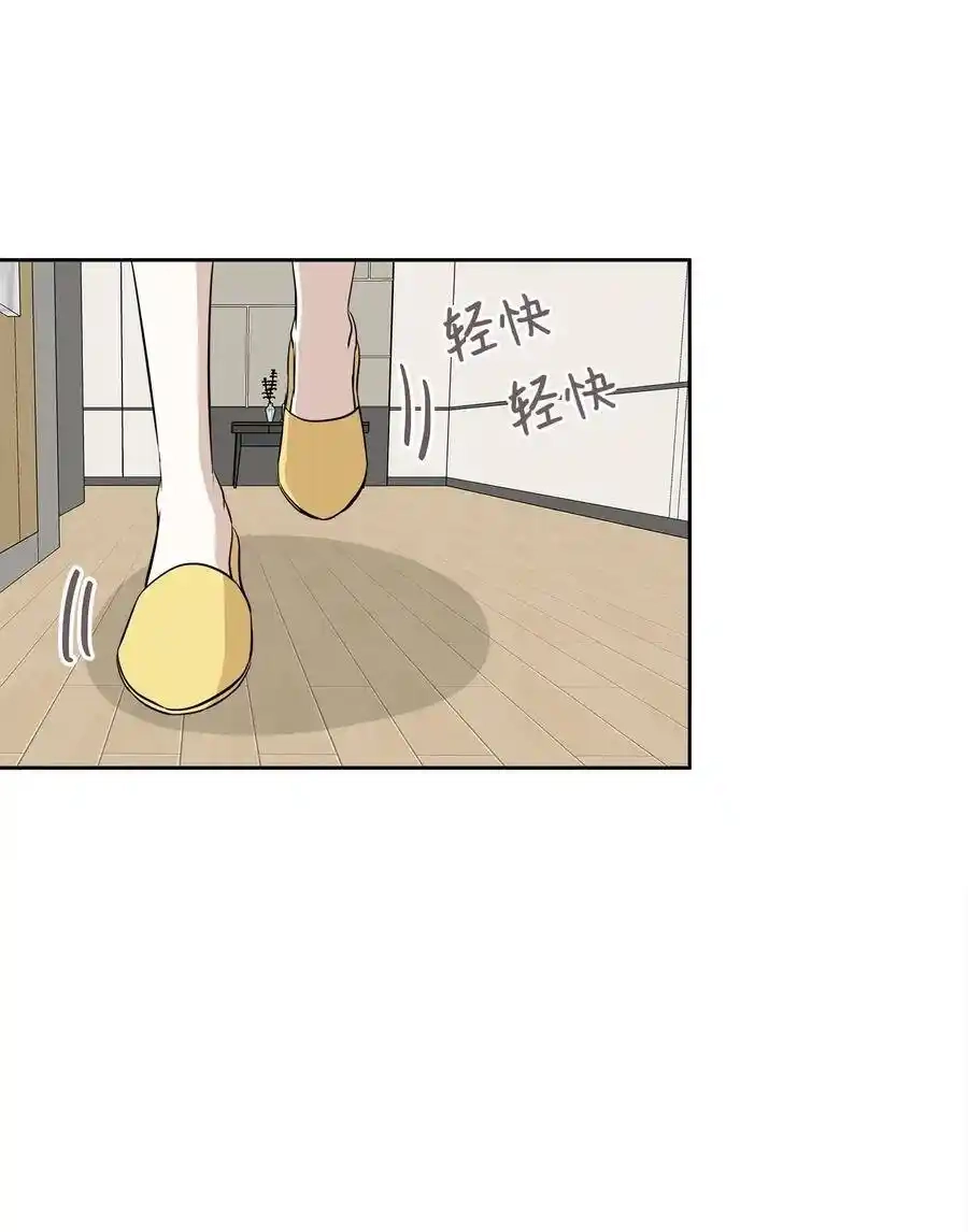 《为喵人生》75 成为家人 第59页