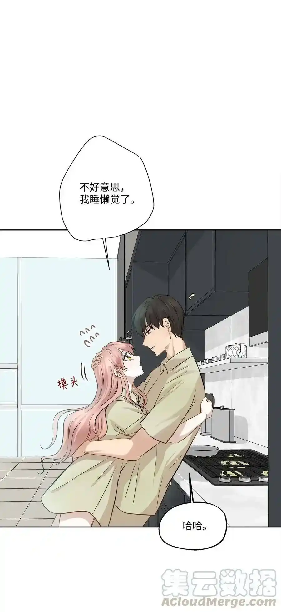 《为喵人生》75 成为家人 第64页