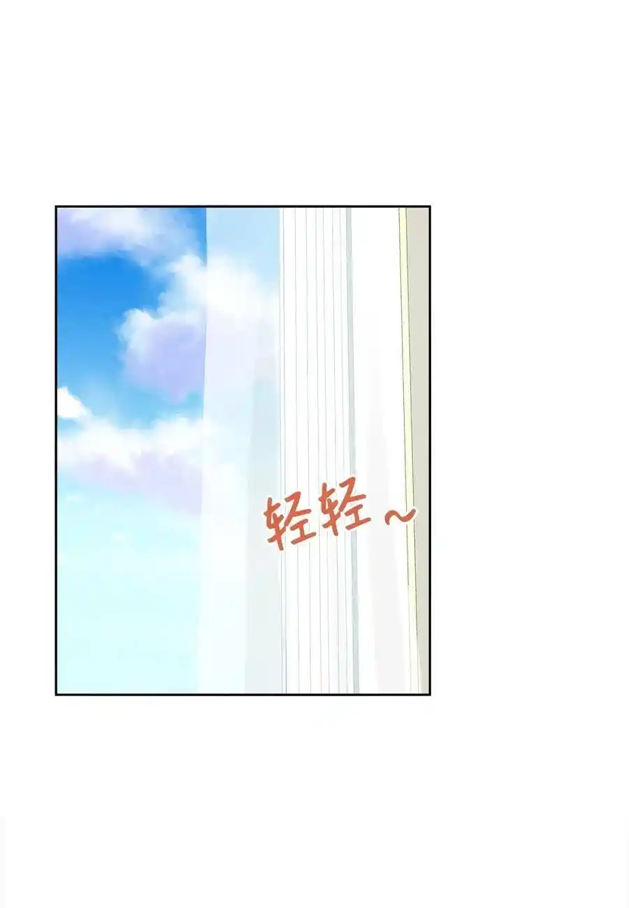 《为喵人生》75 成为家人 第53页
