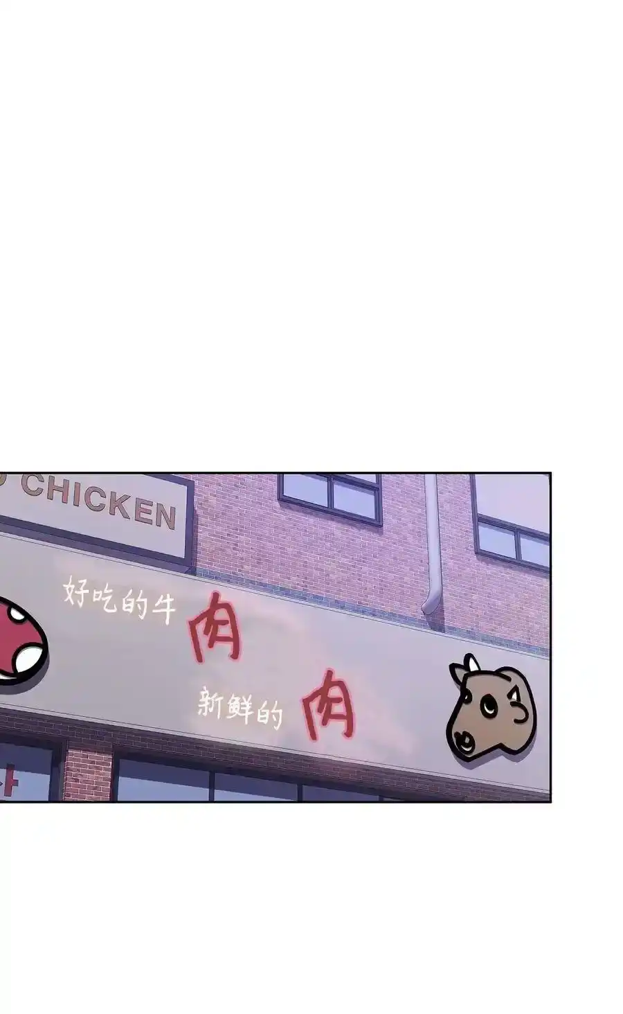 《为喵人生》76 聚餐 第47页