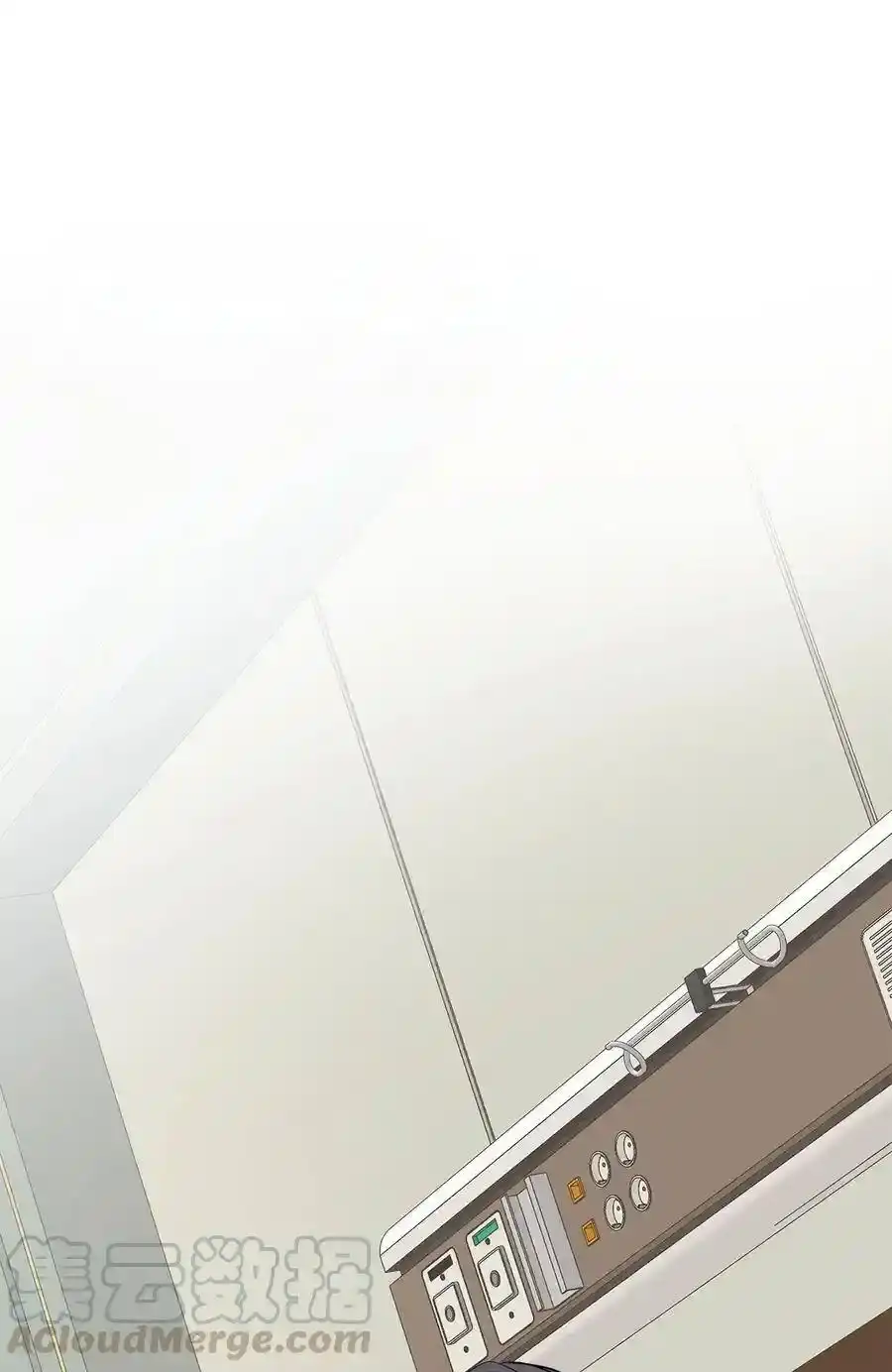 《为喵人生》76 聚餐 第34页