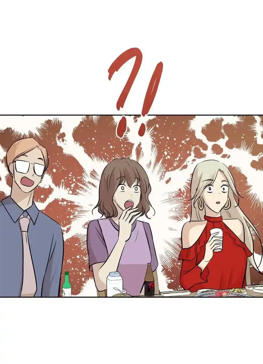 《为喵人生》76 聚餐 第72页