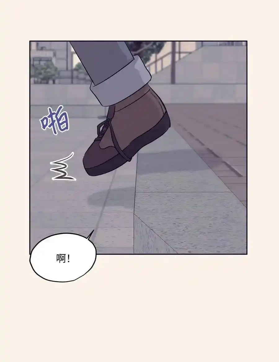 《为喵人生》76 聚餐 第17页