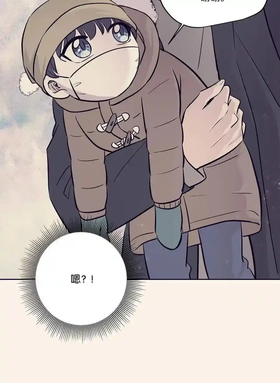 《为喵人生》76 聚餐 第21页