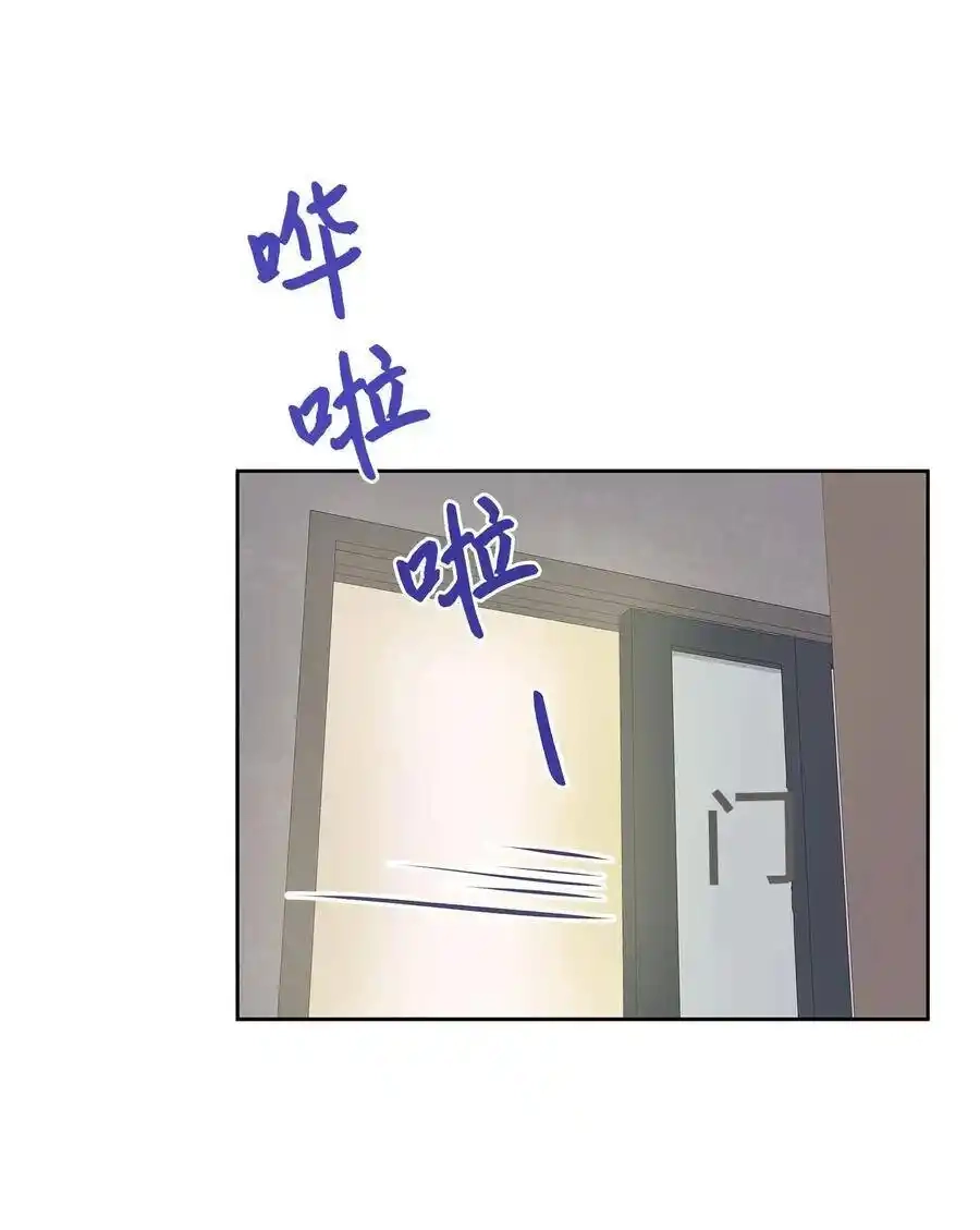 《为喵人生》76 聚餐 第53页