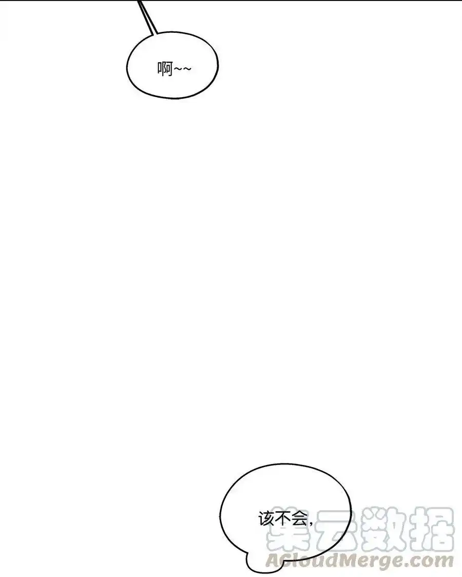 《为喵人生》78 罗昭宥出现 第43页