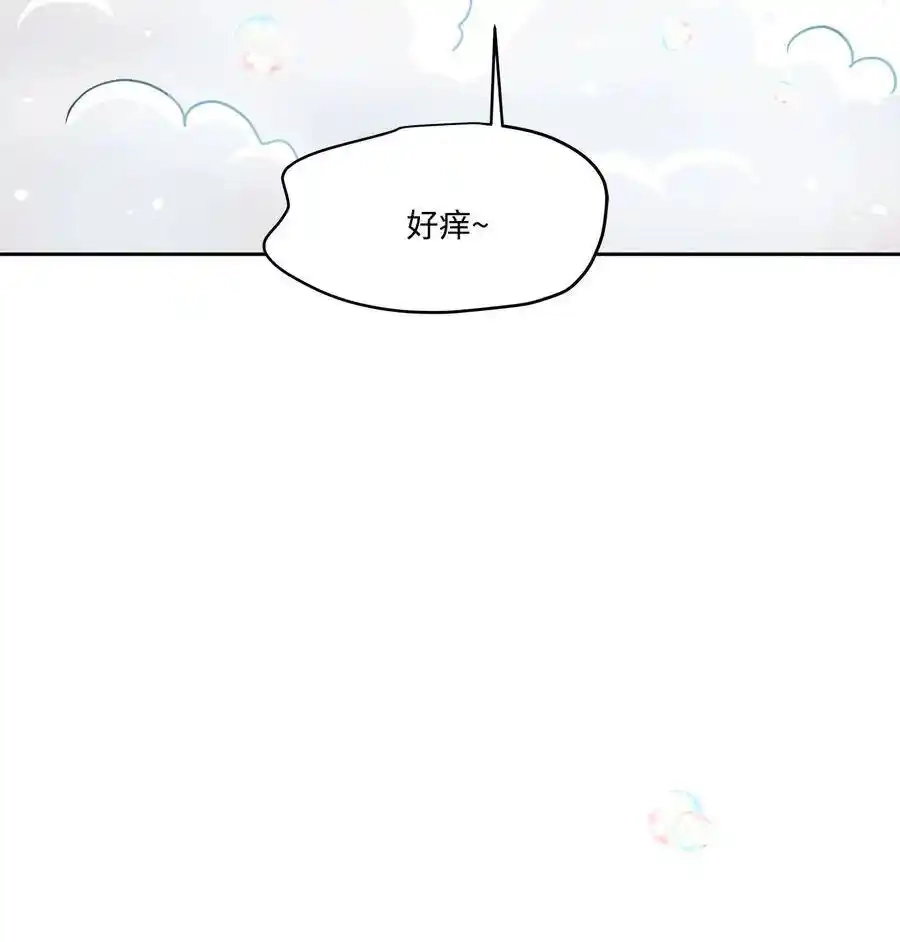 《为喵人生》78 罗昭宥出现 第75页