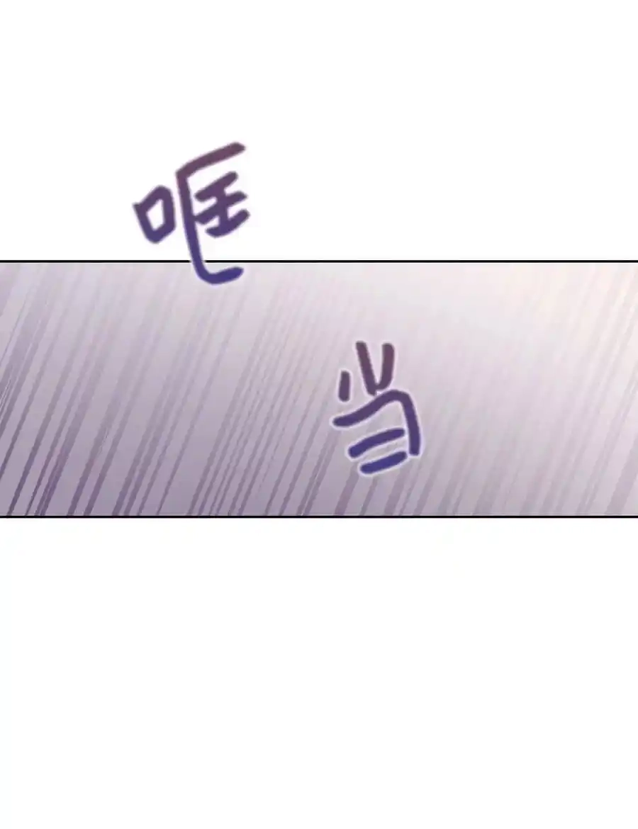 《为喵人生》78 罗昭宥出现 第62页