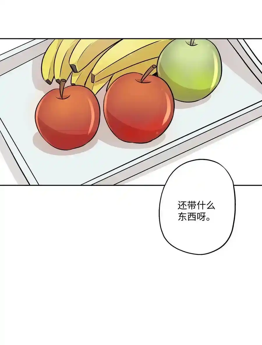 《为喵人生》78 罗昭宥出现 第33页