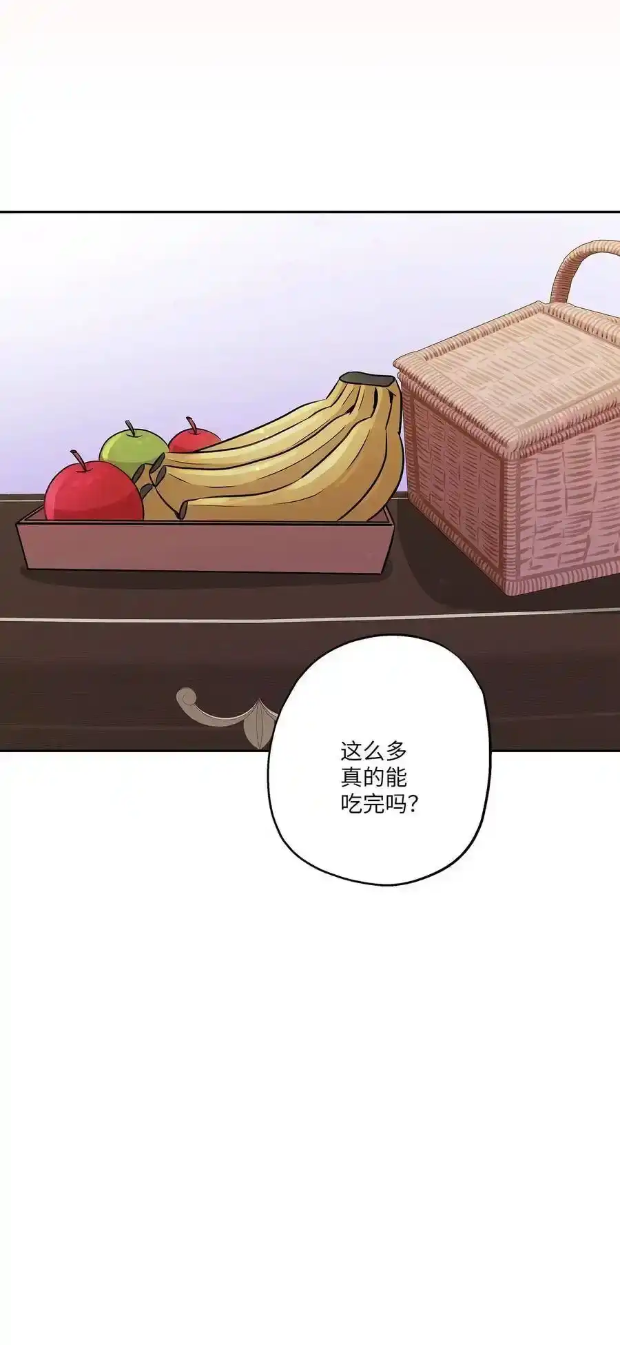 《为喵人生》79 计划成功 第65页