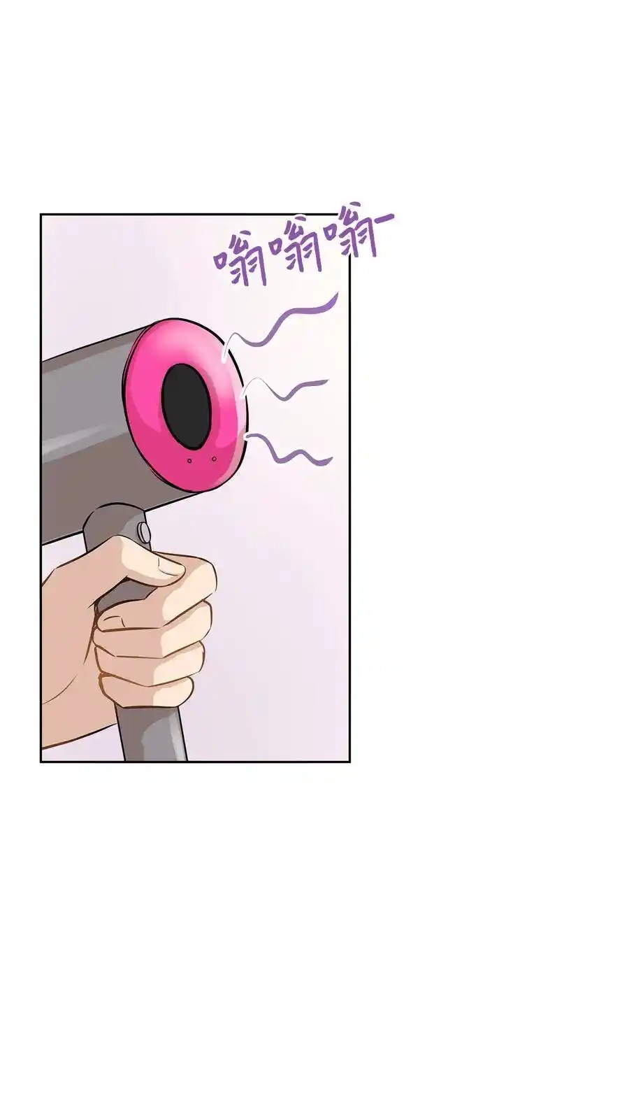 《为喵人生》79 计划成功 第12页