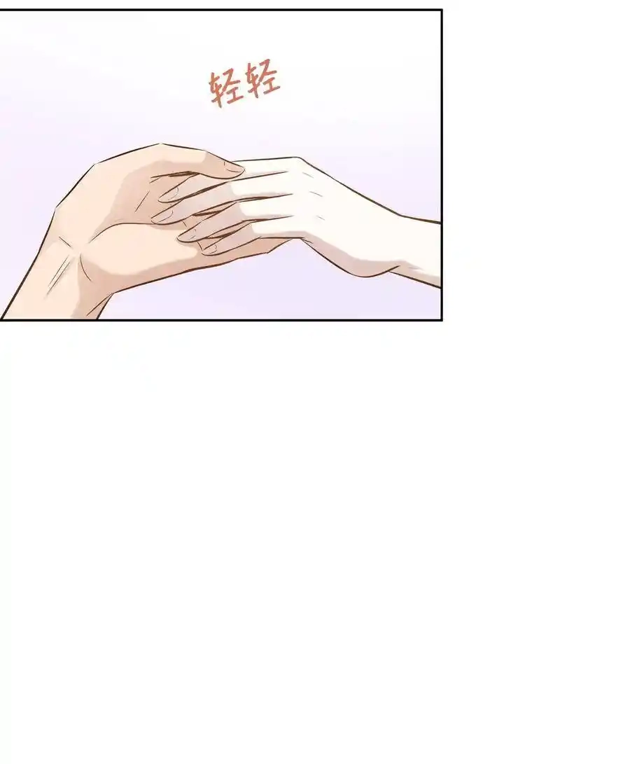 《为喵人生》79 计划成功 第23页