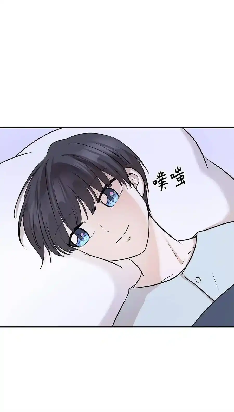 《为喵人生》79 计划成功 第63页