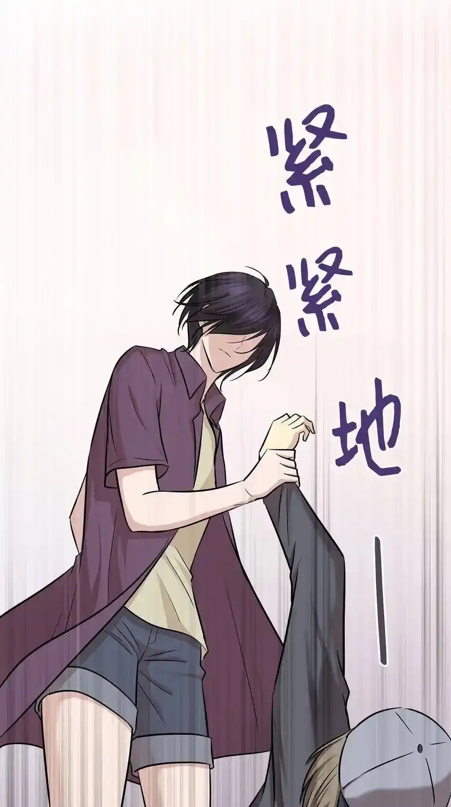 《为喵人生》79 计划成功 第84页