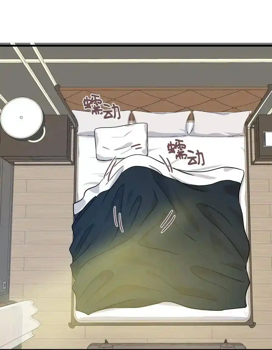 《为喵人生》08 这只猫自带闹钟功能 第44页