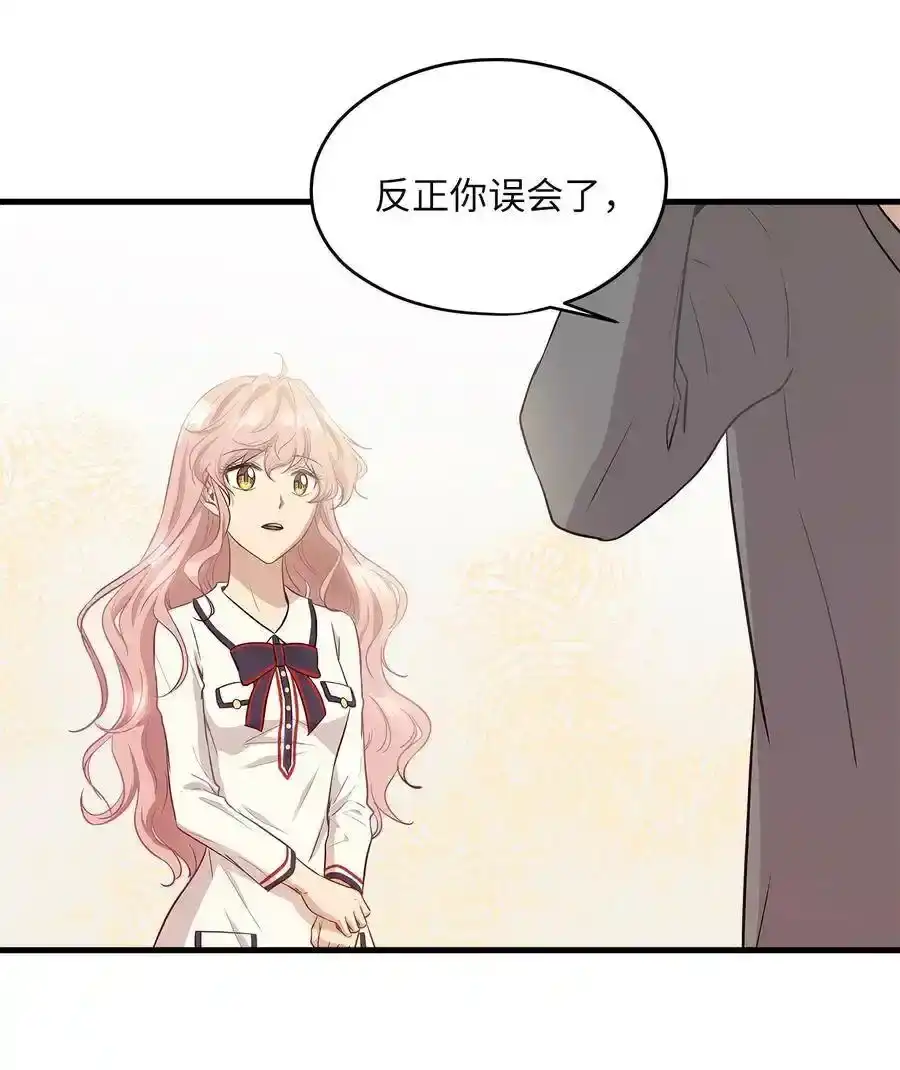 《为喵人生》08 这只猫自带闹钟功能 第6页