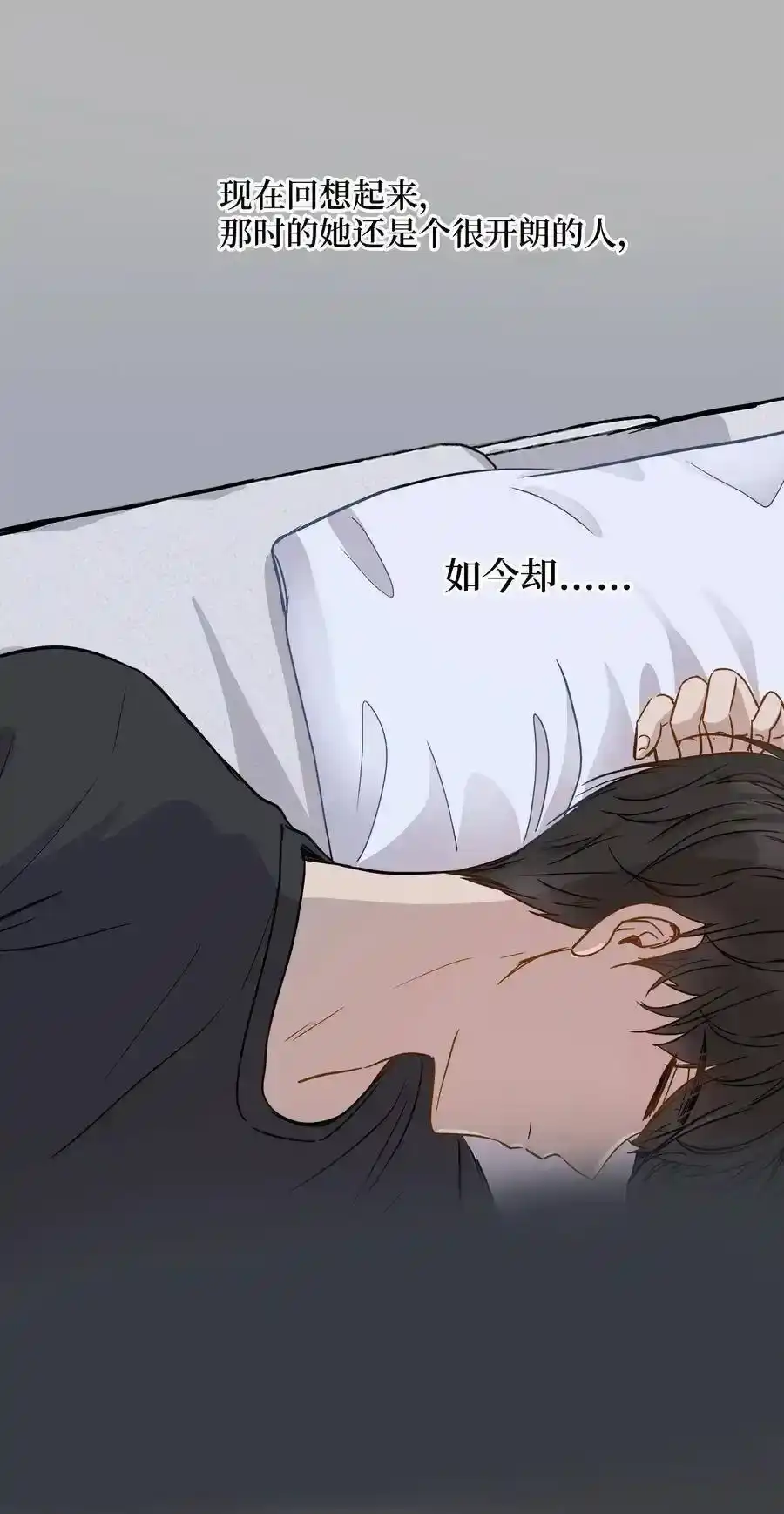 《为喵人生》08 这只猫自带闹钟功能 第37页