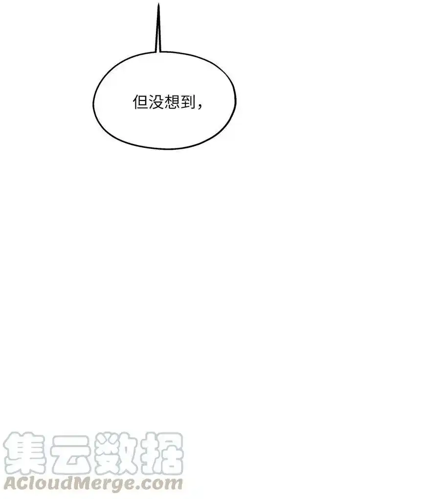 《为喵人生》80 晴天霹雳 第64页