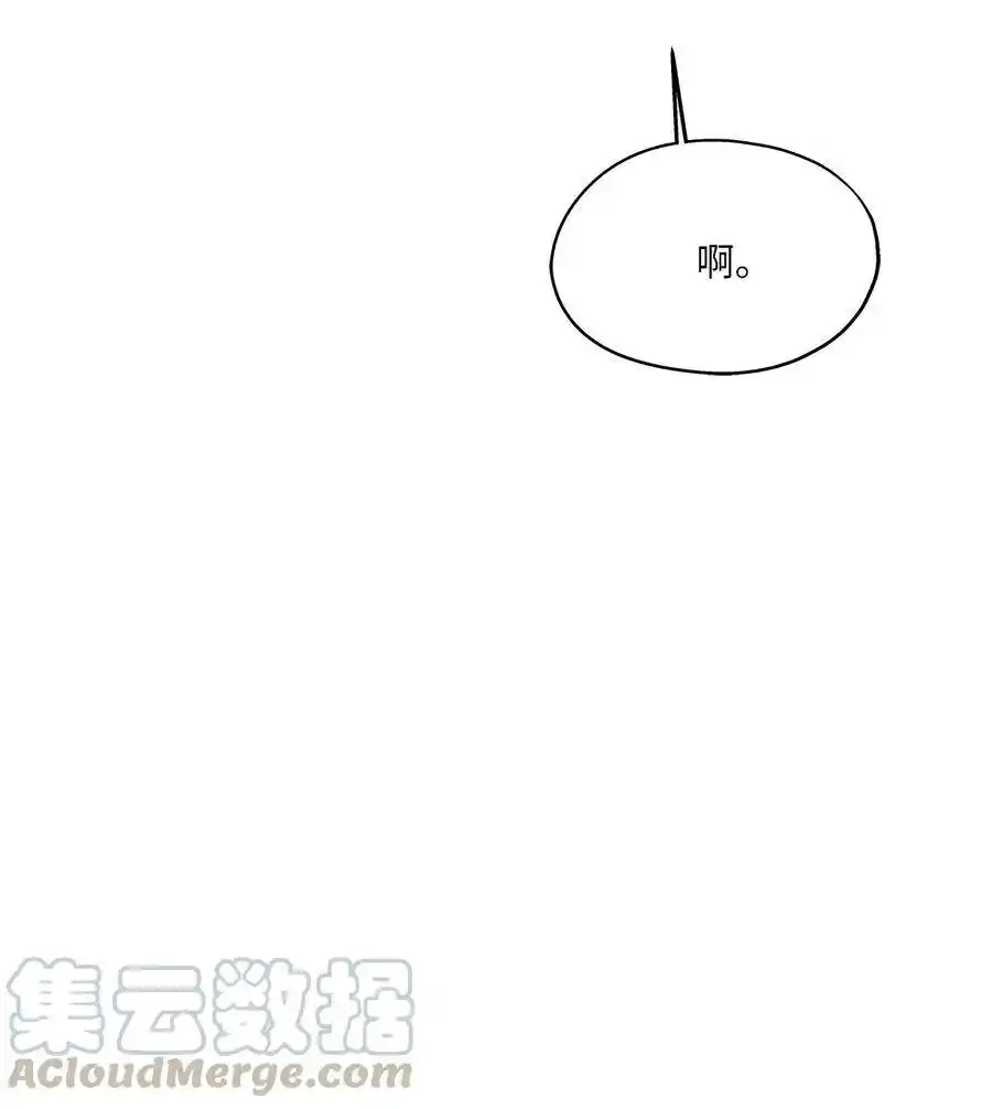 《为喵人生》80 晴天霹雳 第52页