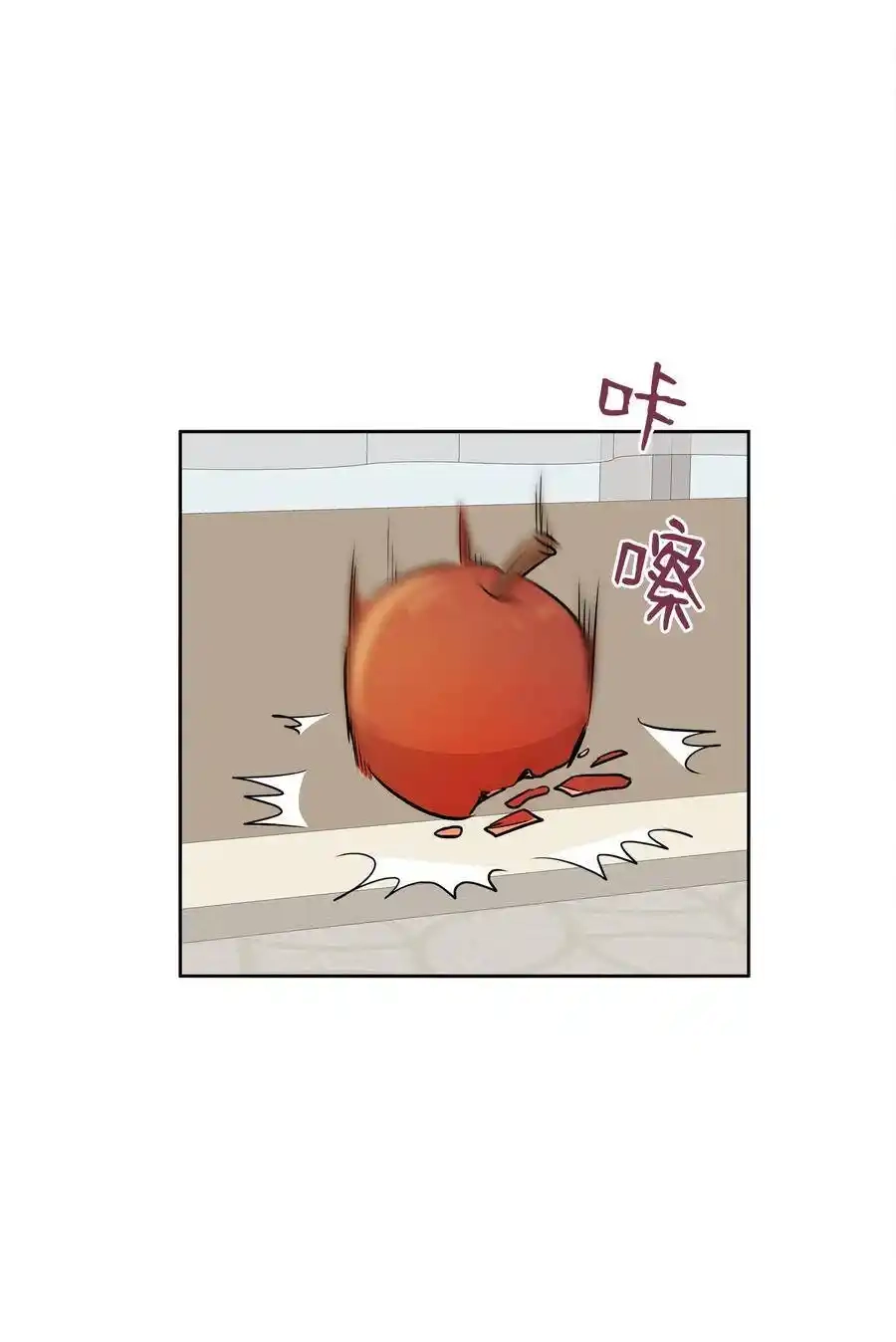 《为喵人生》81 总监的怒火 第69页