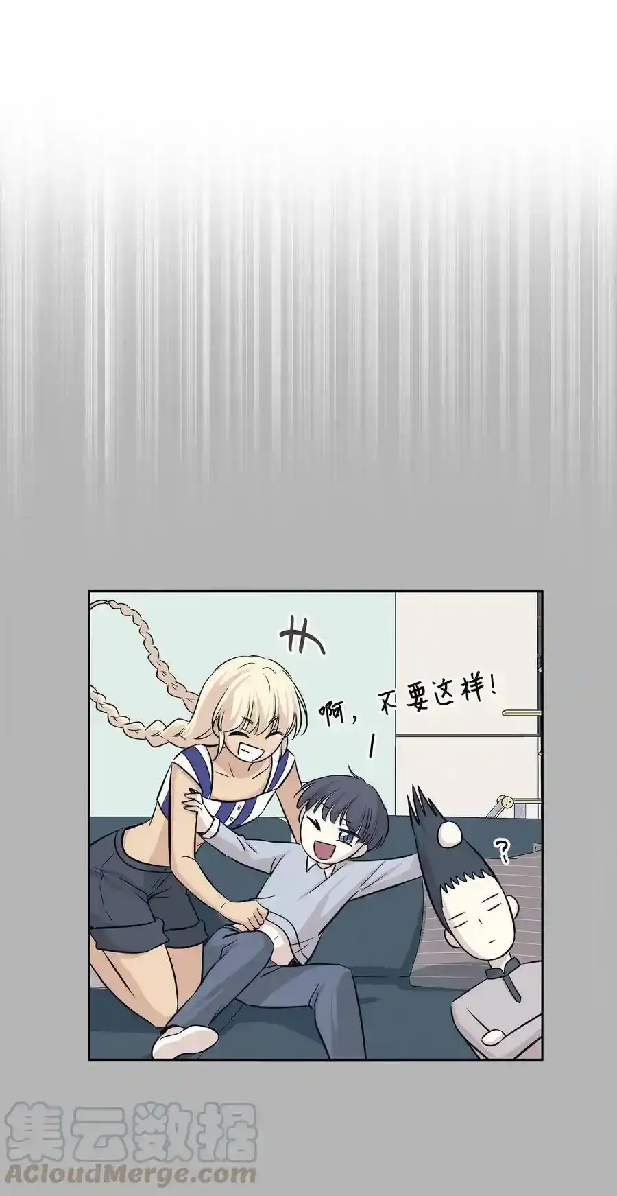 《为喵人生》82 贤闵病危 第52页