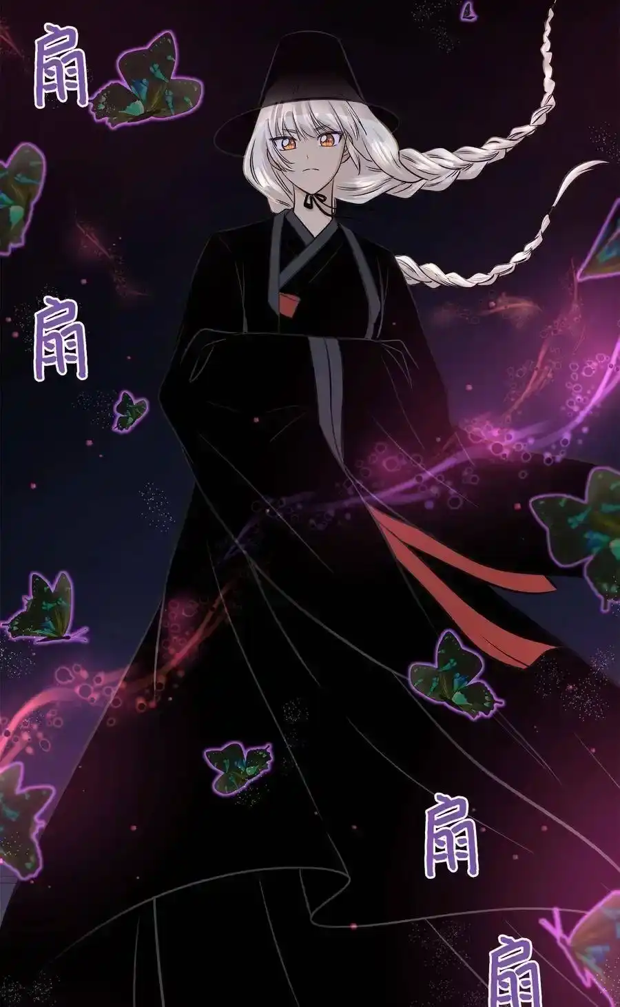 《为喵人生》82 贤闵病危 第48页