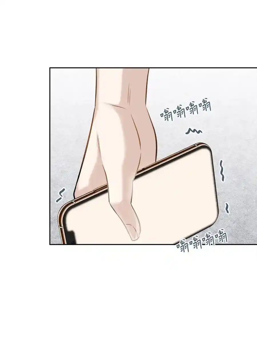 《为喵人生》82 贤闵病危 第12页