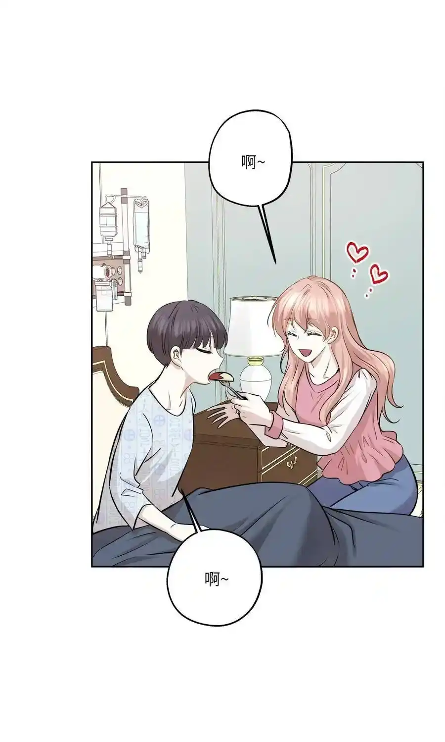 《为喵人生》82 贤闵病危 第18页