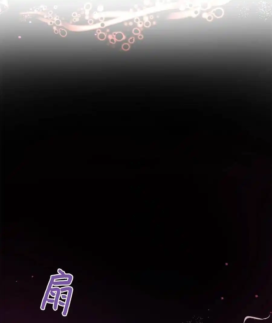 《为喵人生》82 贤闵病危 第47页