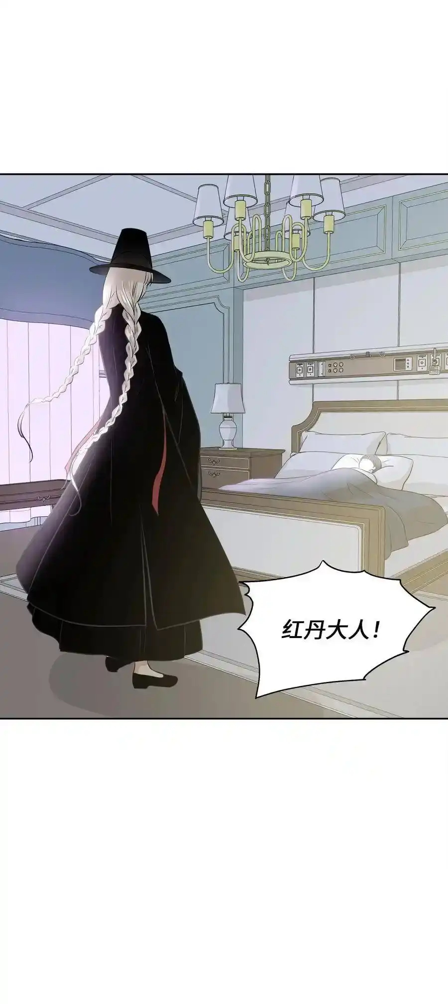 《为喵人生》82 贤闵病危 第74页