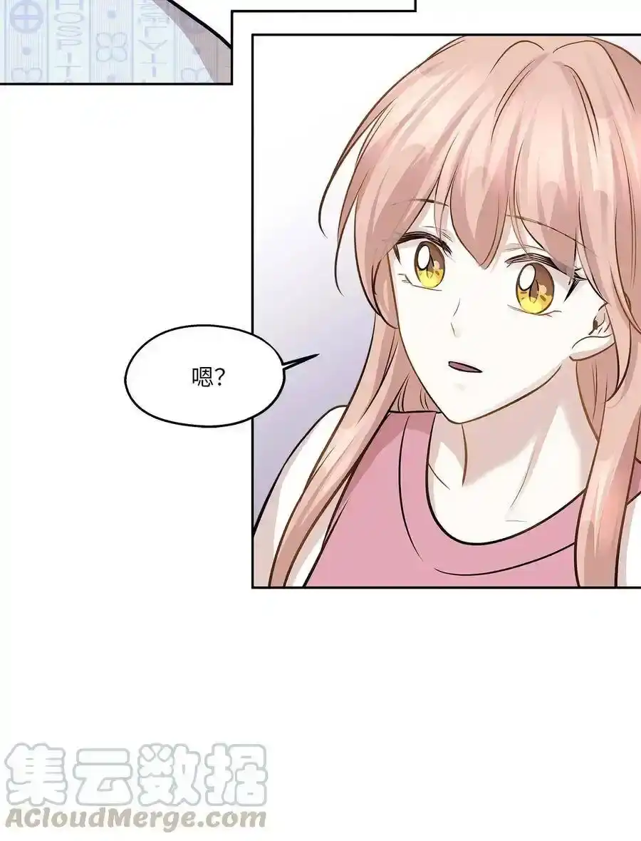 《为喵人生》82 贤闵病危 第37页
