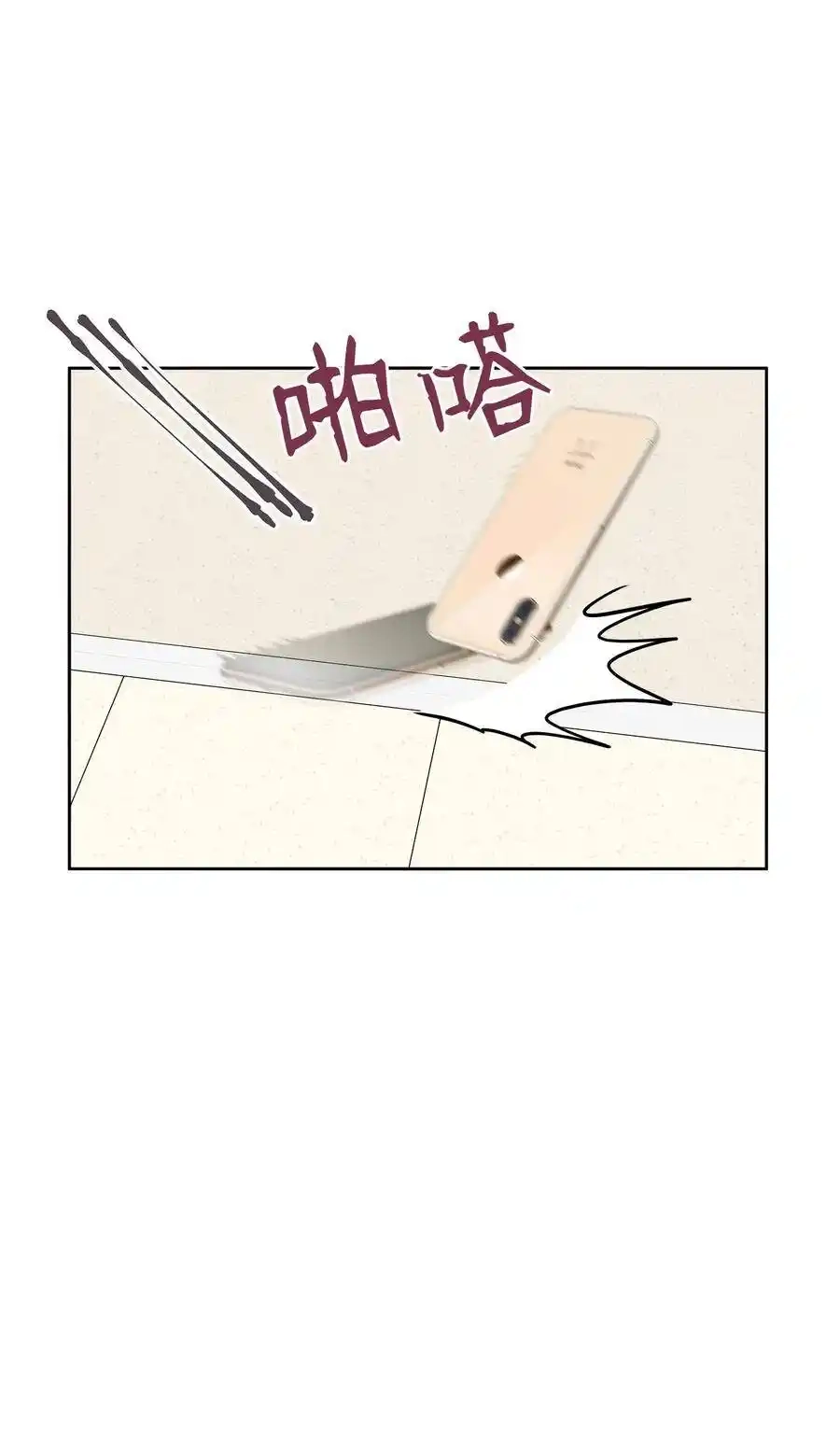 《为喵人生》82 贤闵病危 第14页