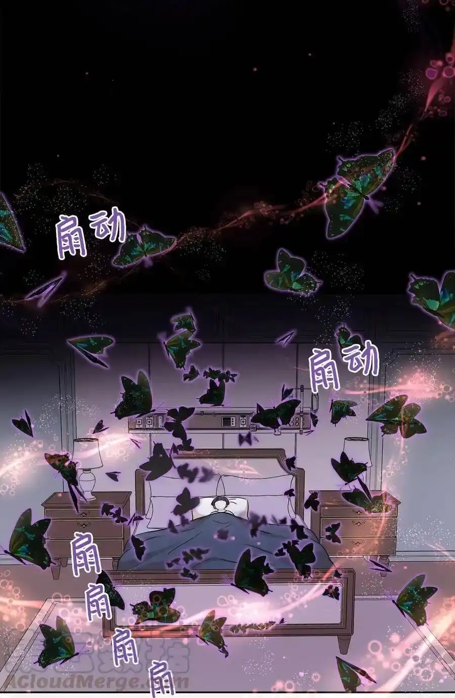 《为喵人生》82 贤闵病危 第46页