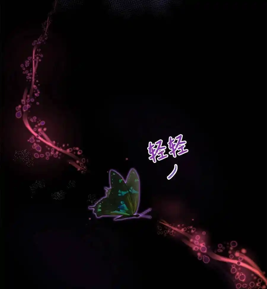 《为喵人生》82 贤闵病危 第45页