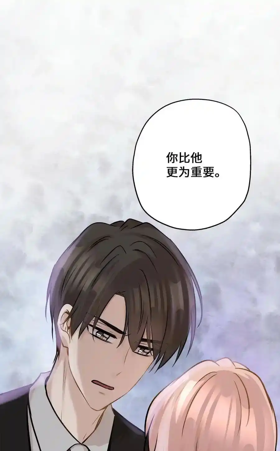 《为喵人生》82 贤闵病危 第65页