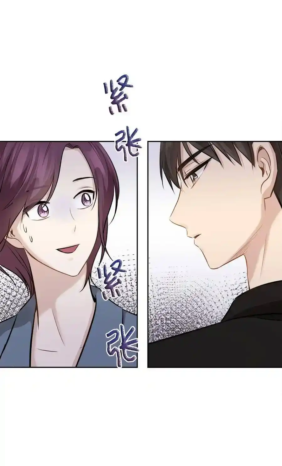 《为喵人生》82 贤闵病危 第5页