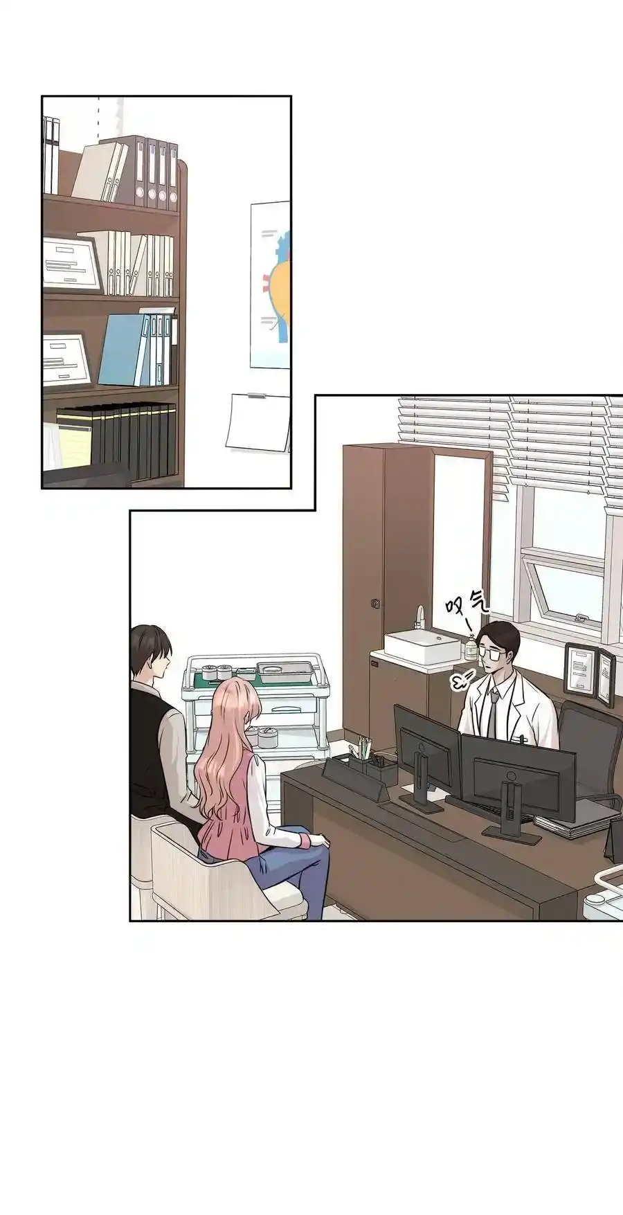 《为喵人生》82 贤闵病危 第42页