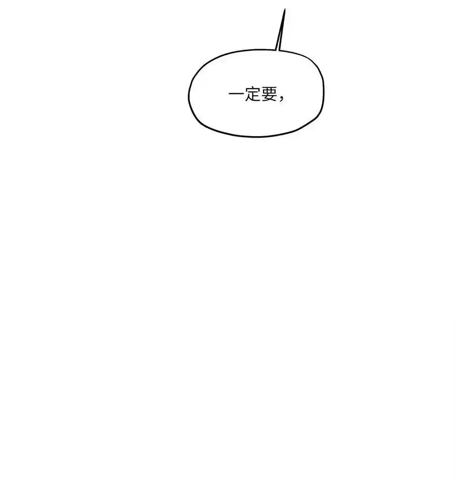 《为喵人生》83 手术 第24页