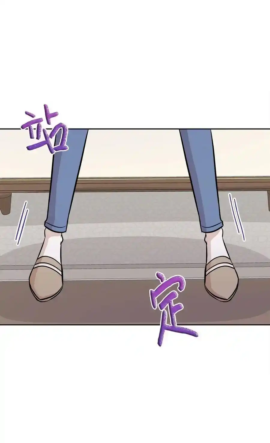 《为喵人生》83 手术 第9页