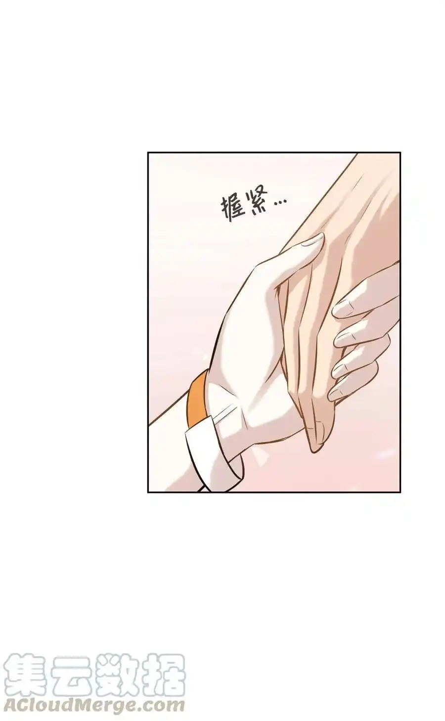 《为喵人生》83 手术 第52页